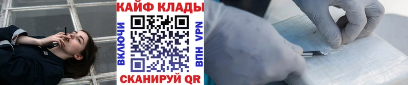 Наркошоп купить Марихуана  COCAIN  Метамфетамин  Меф мяу мяу  ГАШИШ  Alpha-PVP  Унеча