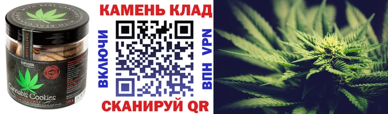 Купить закладки  Унеча  Печенье с ТГК конопля 