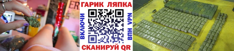 Гашиш VHQ  Купить  Унеча 