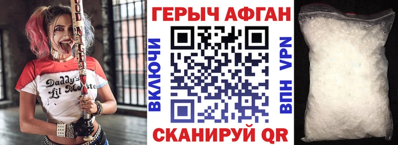 Героин гречка  Купить  Унеча 