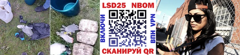 Лсд 25 экстази кислота  Купить где  Унеча 
