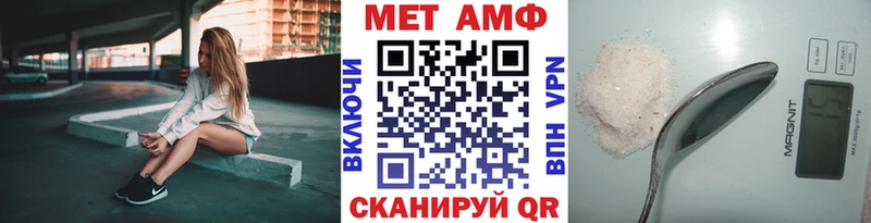 Купить Унеча Метамфетамин мет
