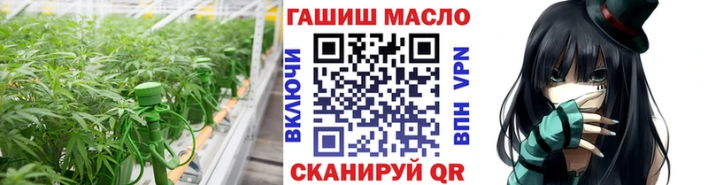 ТГК вейп  Купить где  Унеча 